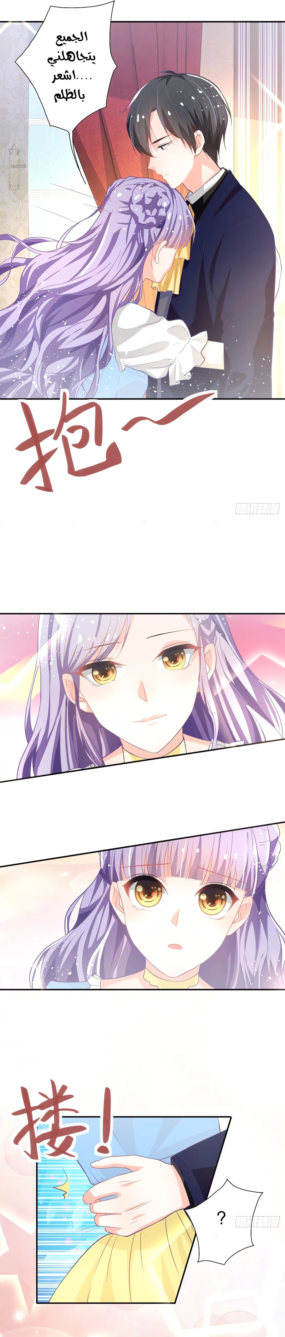 Chapter Image 8