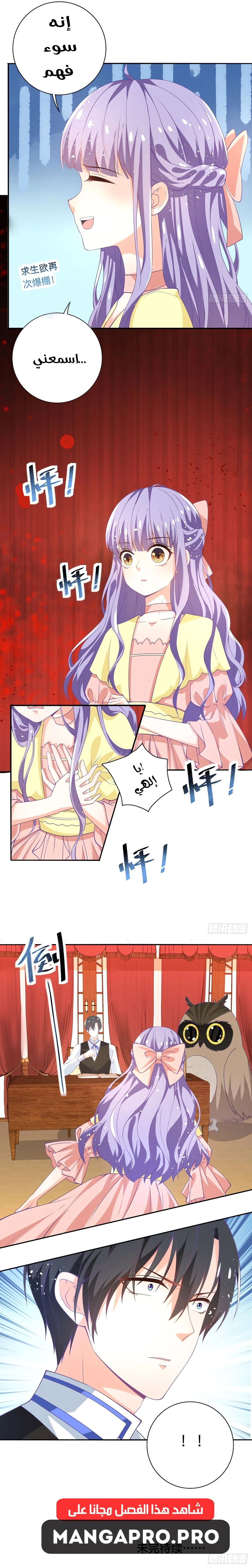 Chapter Image 12