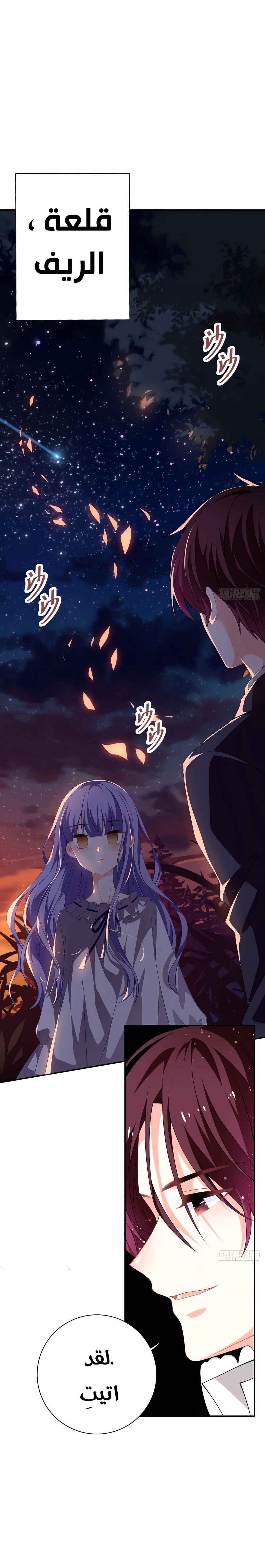 Chapter Image 12