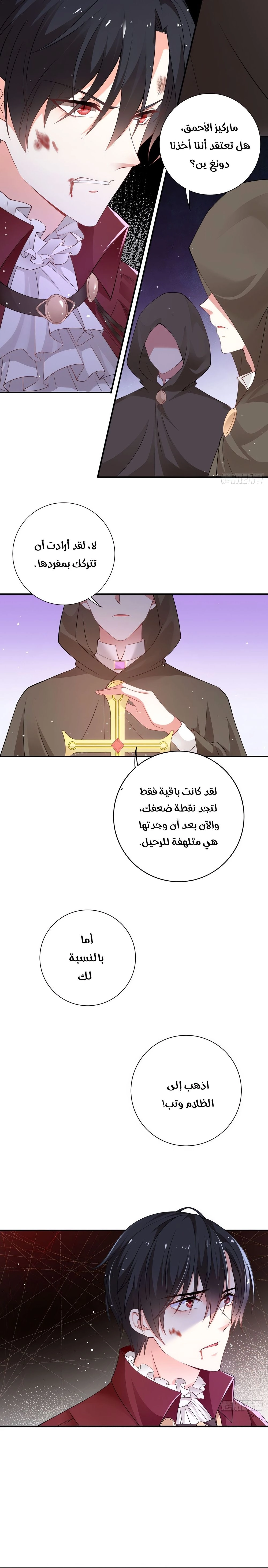 Chapter Image 12