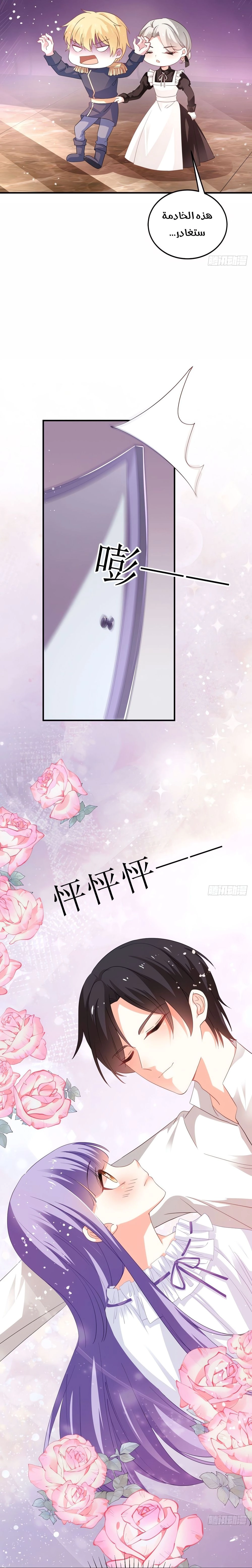Chapter Image 10