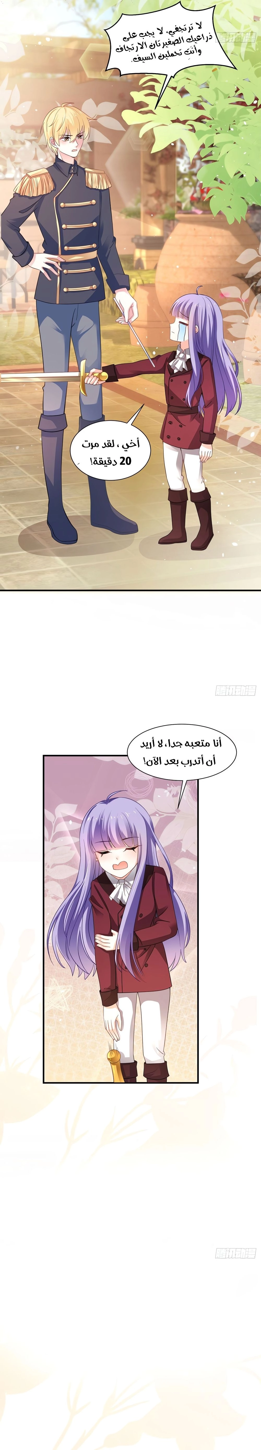 Chapter Image 11