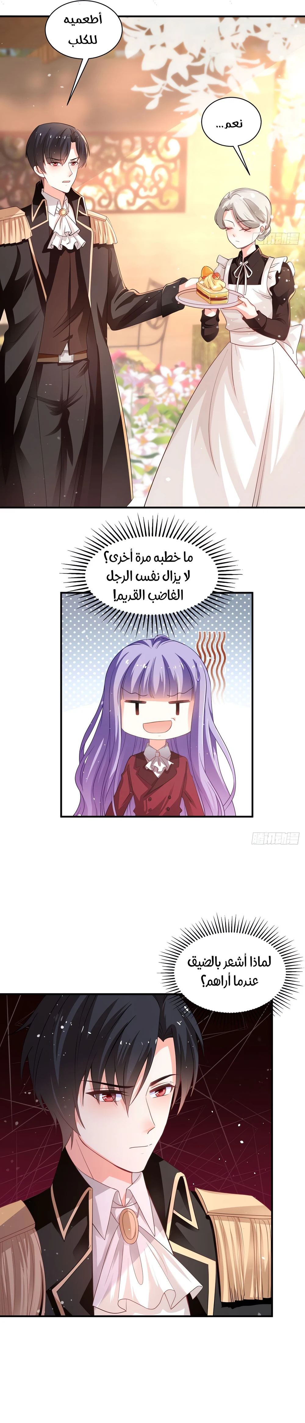Chapter Image 14