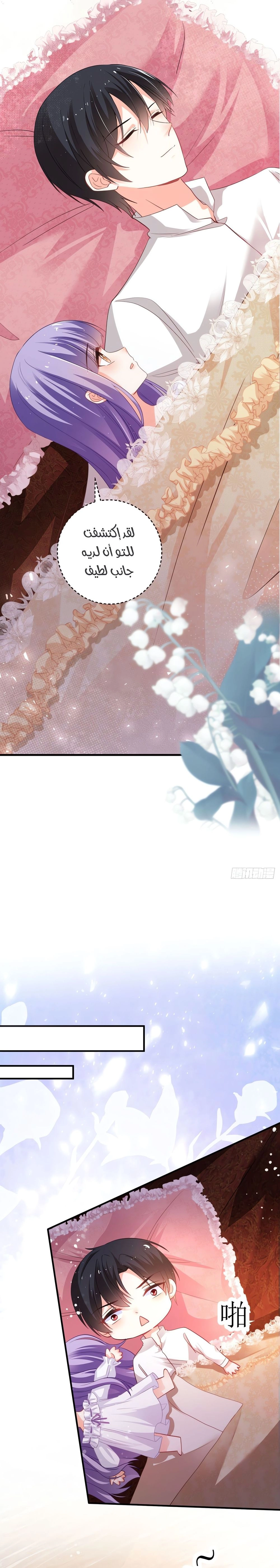 Chapter Image 6