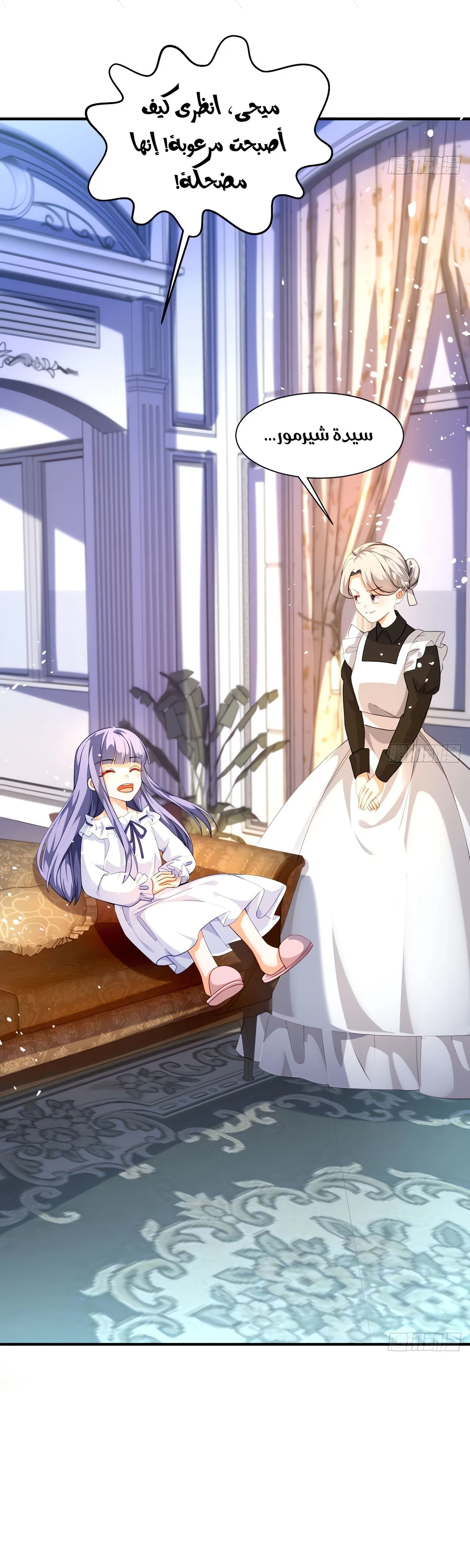 Chapter Image 4