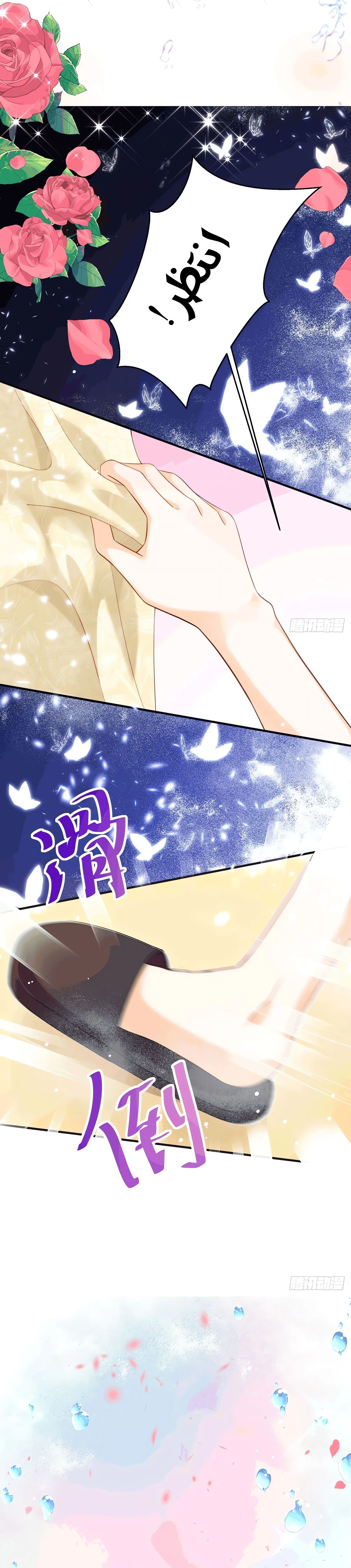Chapter Image 19