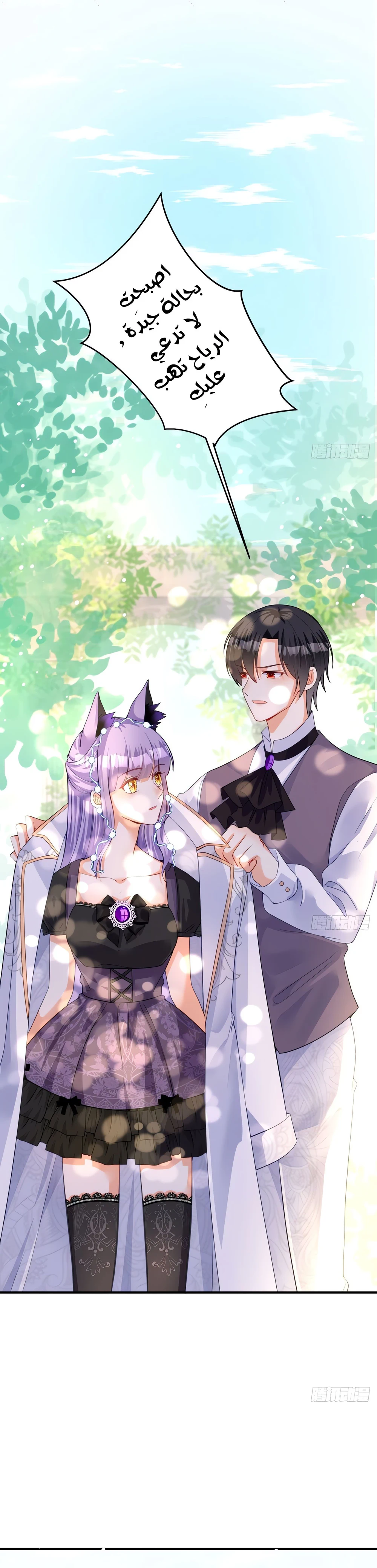 Chapter Image 19