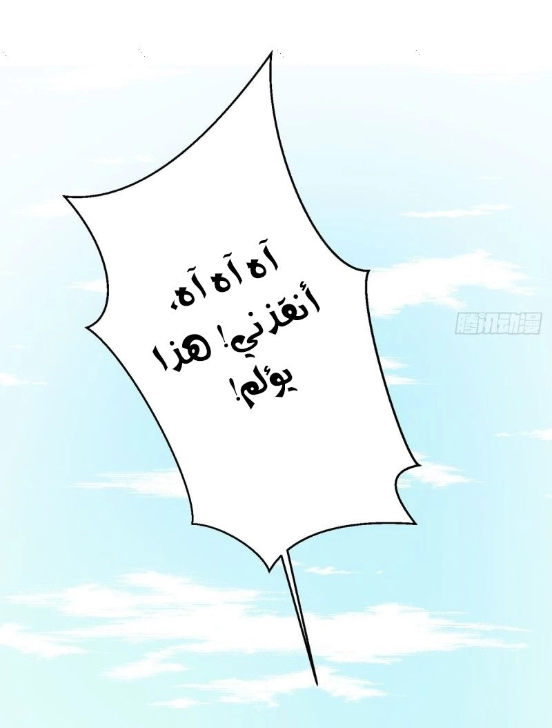 Chapter Image 9