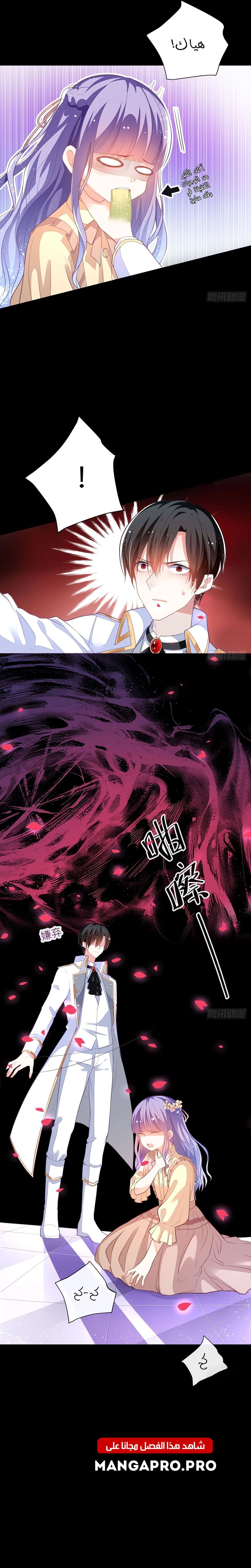 Chapter Image 10