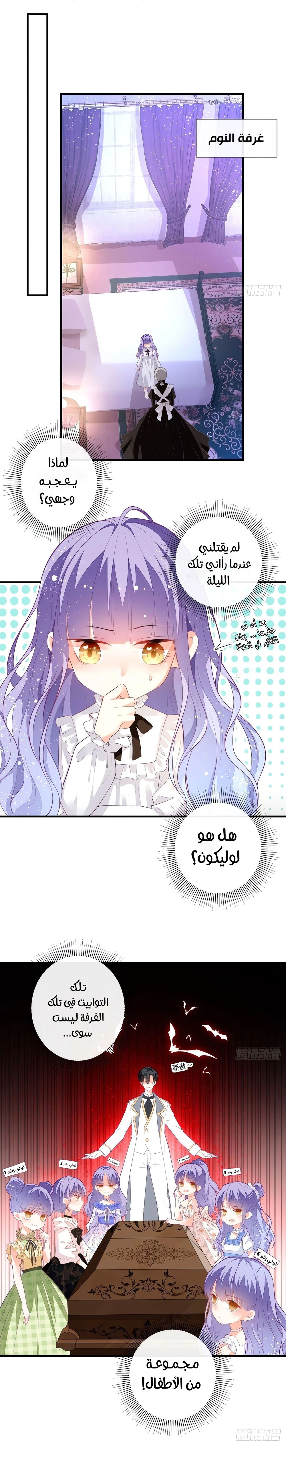 Chapter Image 5