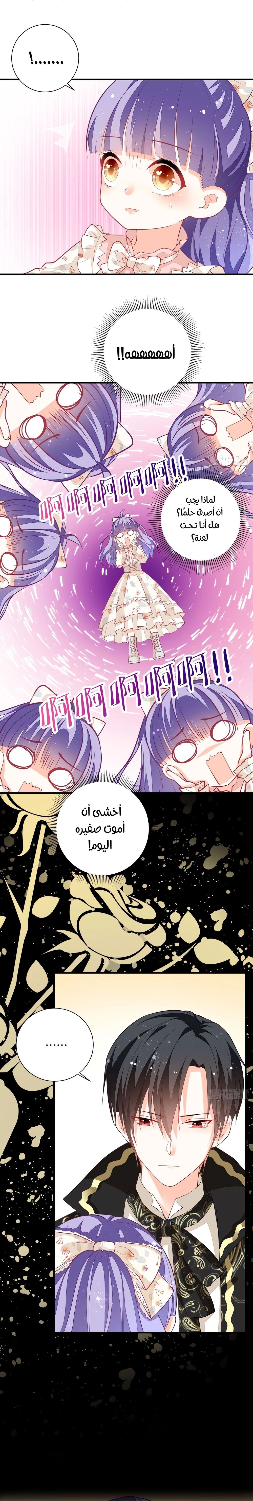 Chapter Image 10