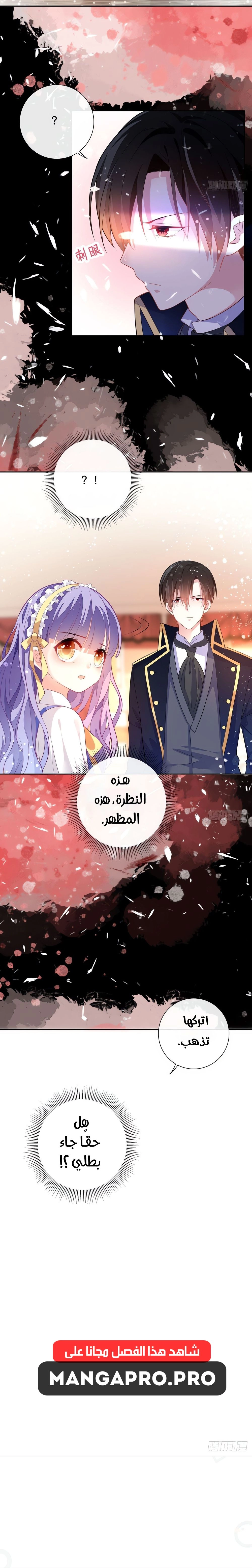 Chapter Image 10