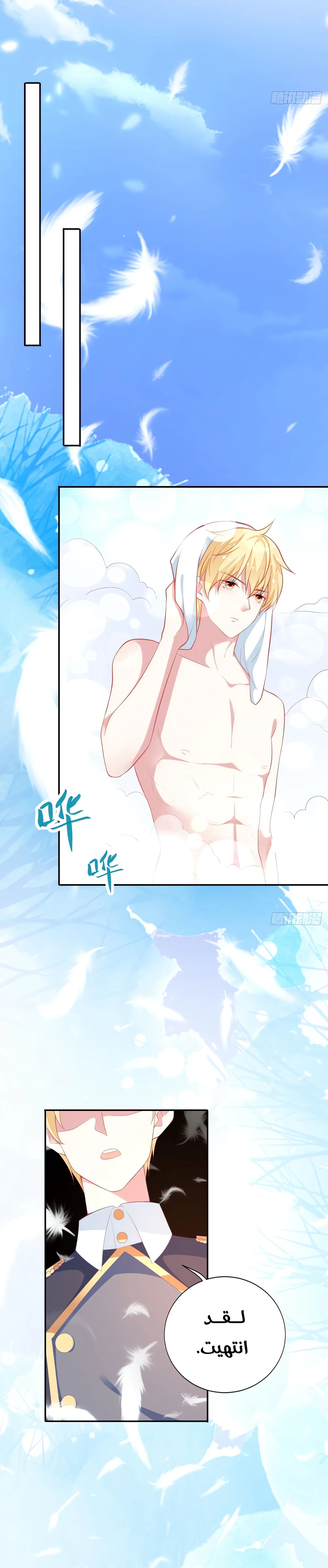 Chapter Image 10