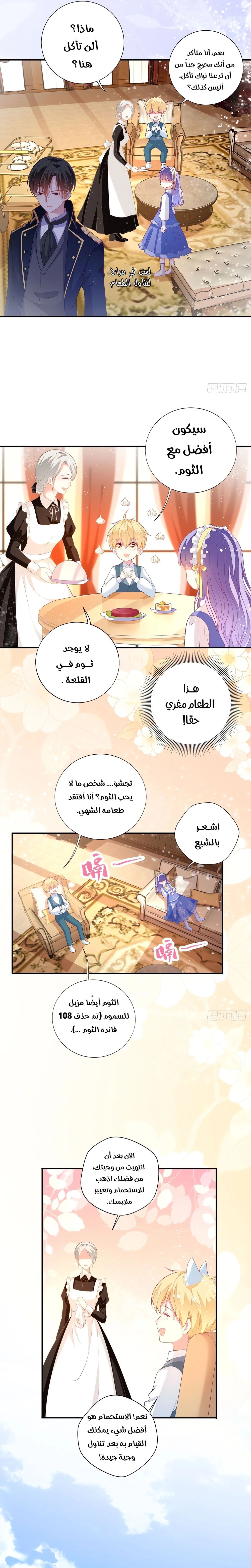 Chapter Image 9