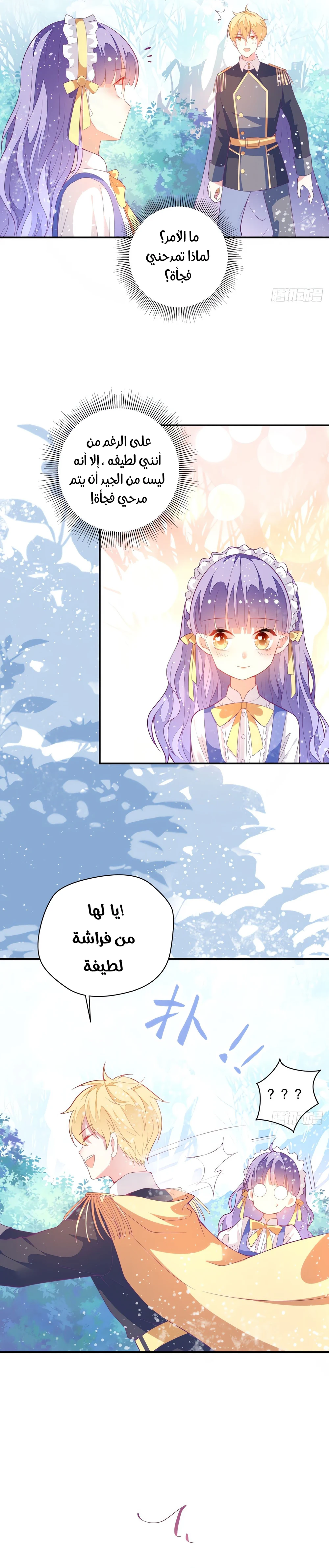 Chapter Image 3