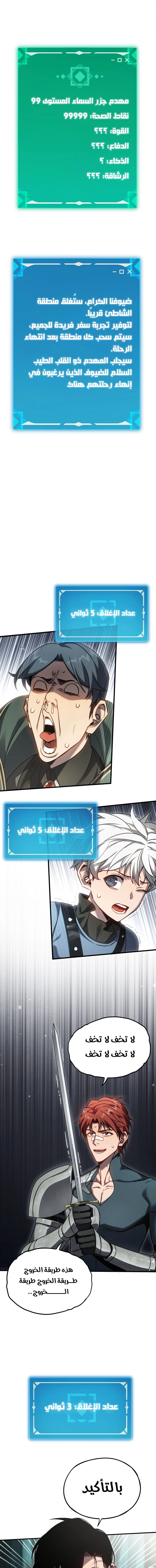 Chapter Image 9