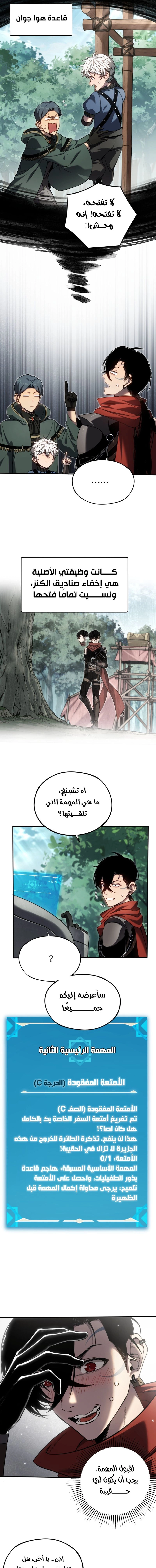 Chapter Image 9