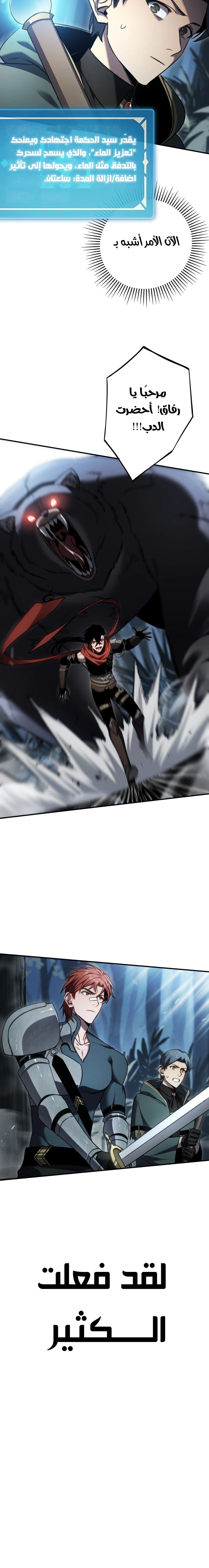 Chapter Image 10