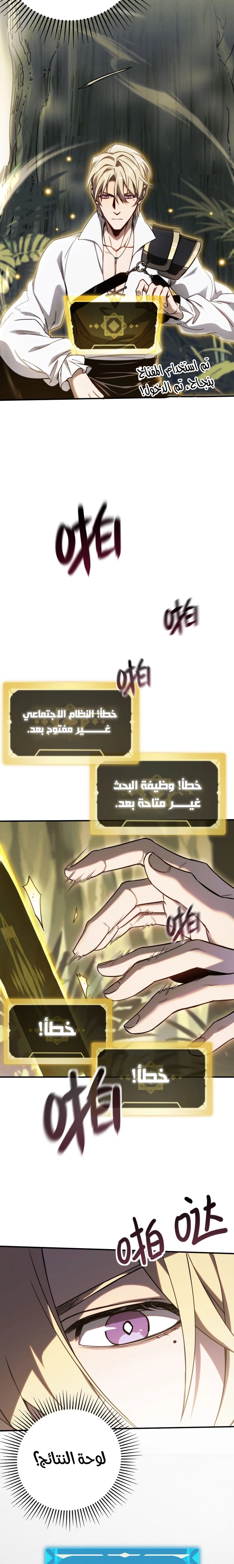 Chapter Image 12