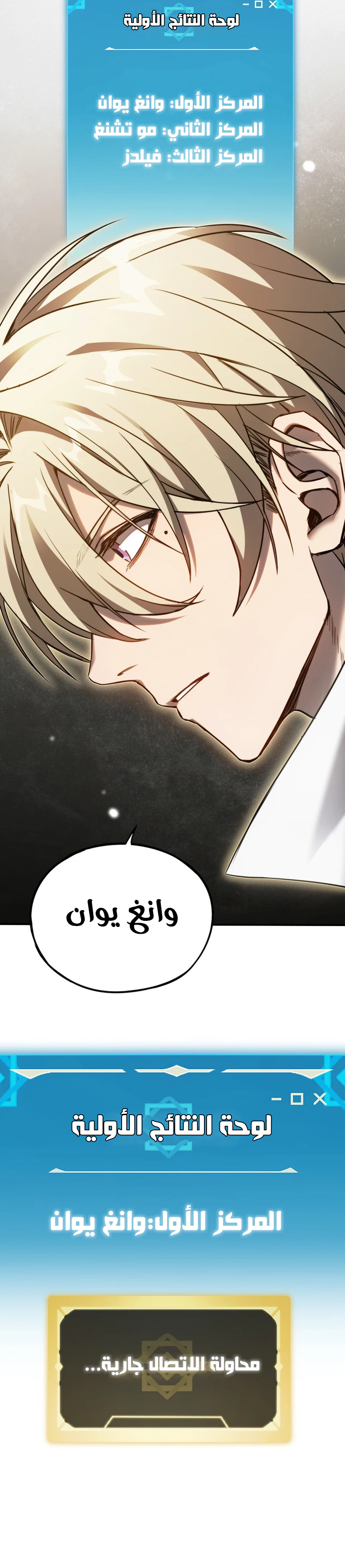 Chapter Image 13