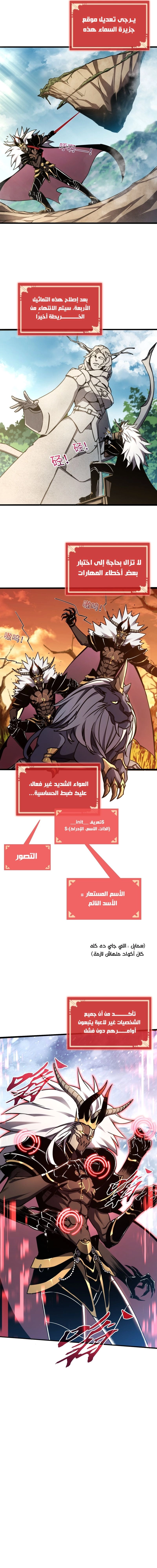 Chapter Image 9
