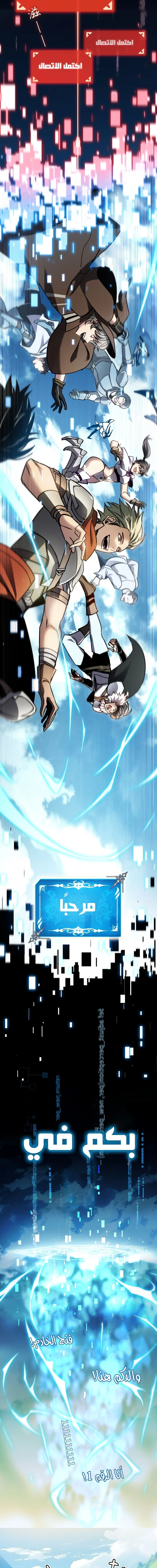 Chapter Image 13