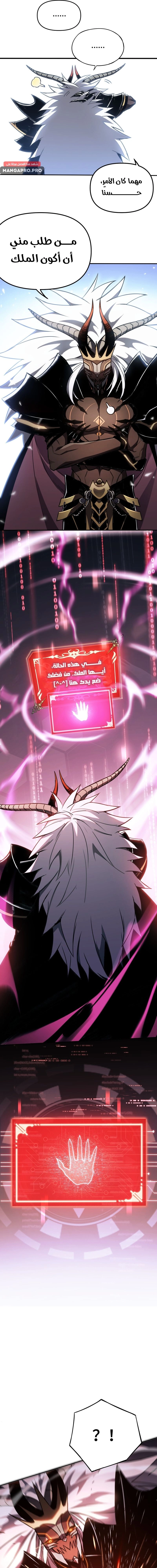 Chapter Image 9