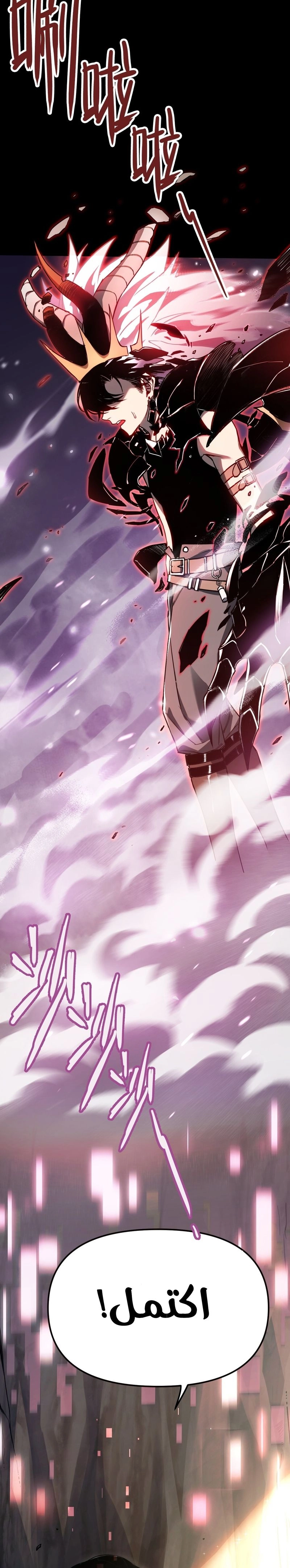 Chapter Image 12