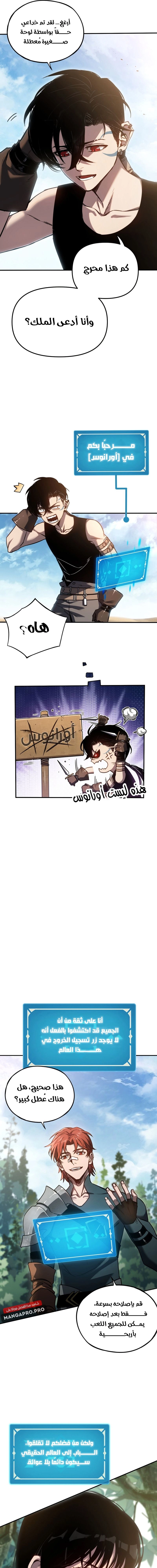 Chapter Image 9