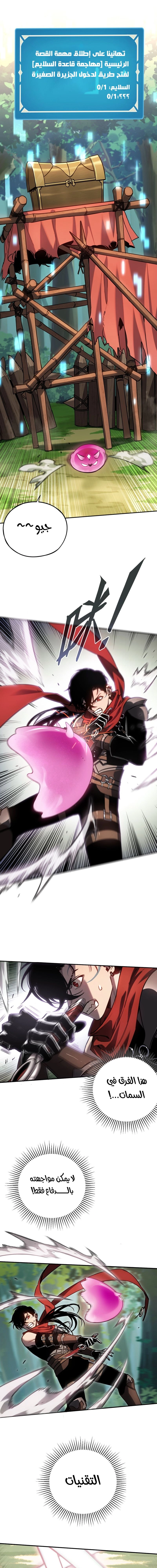 Chapter Image 13
