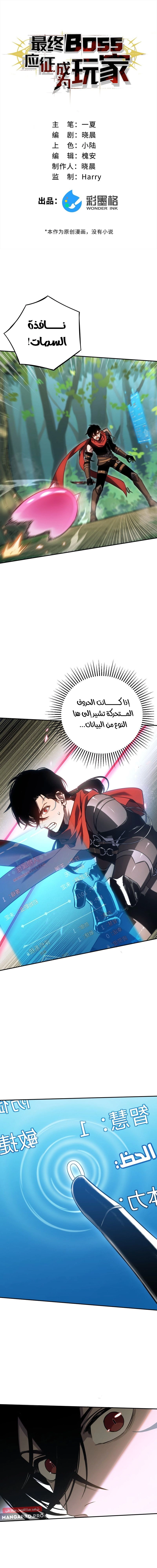 Chapter Image 1