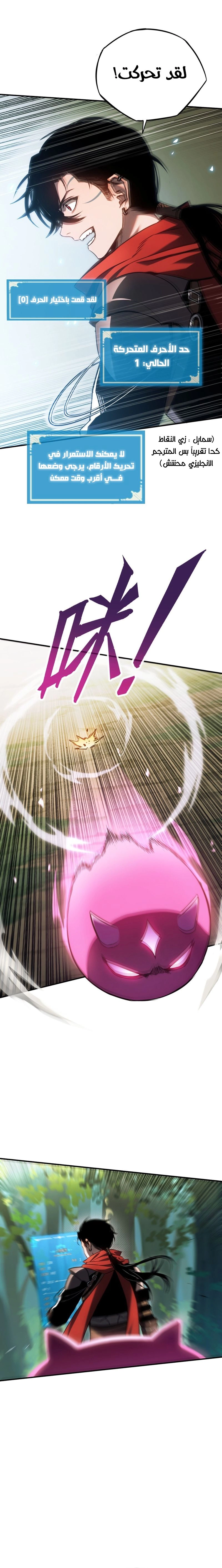 Chapter Image 2