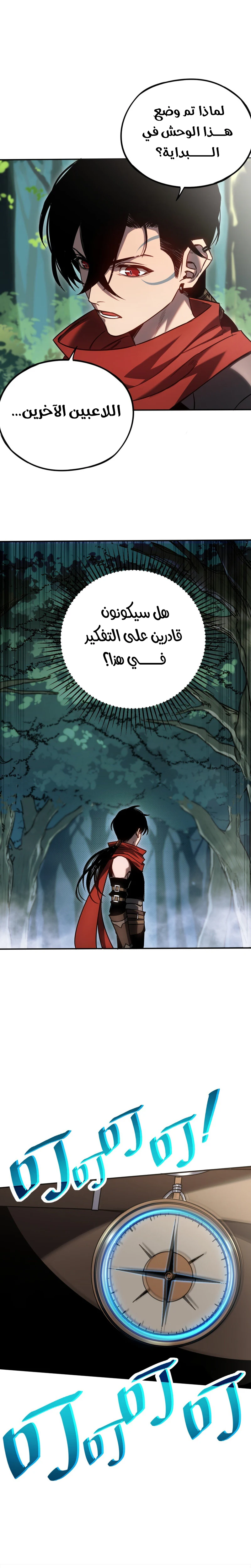 Chapter Image 13