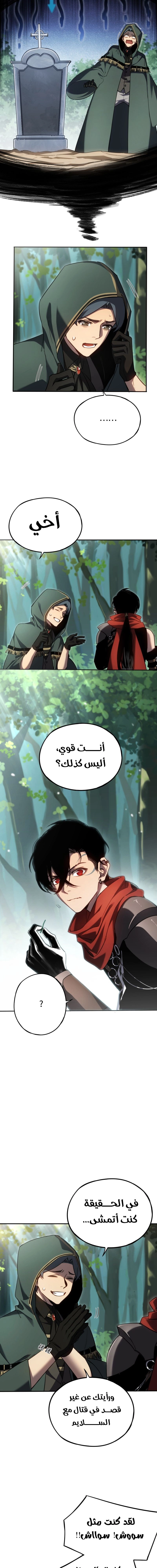 Chapter Image 9