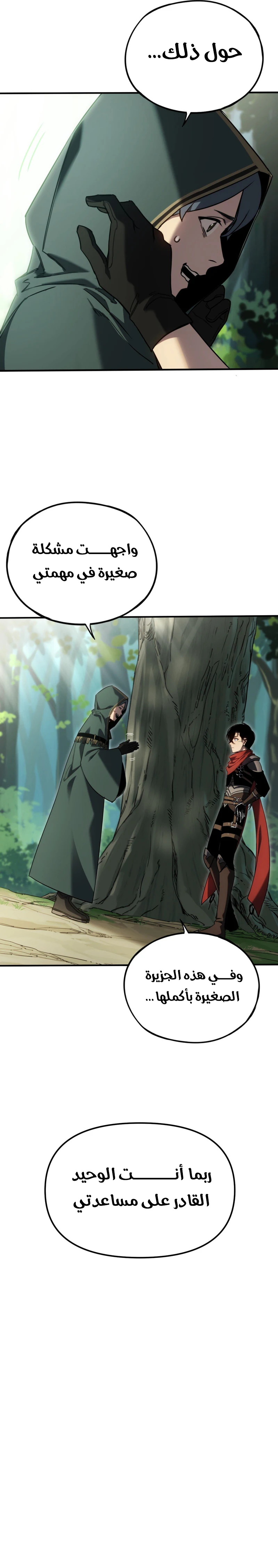 Chapter Image 11