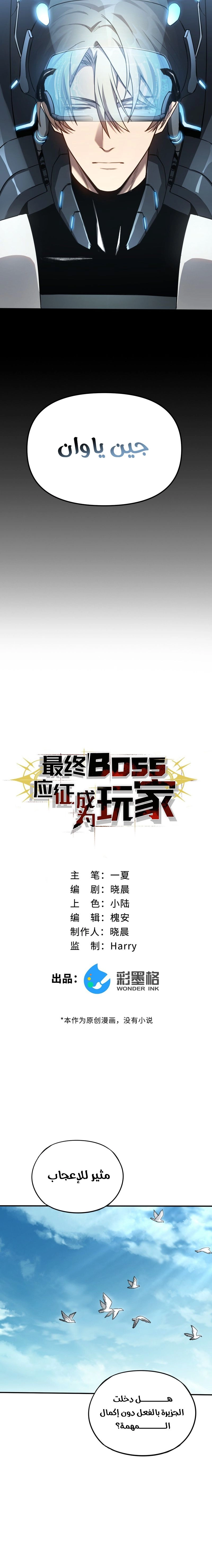 Chapter Image 2