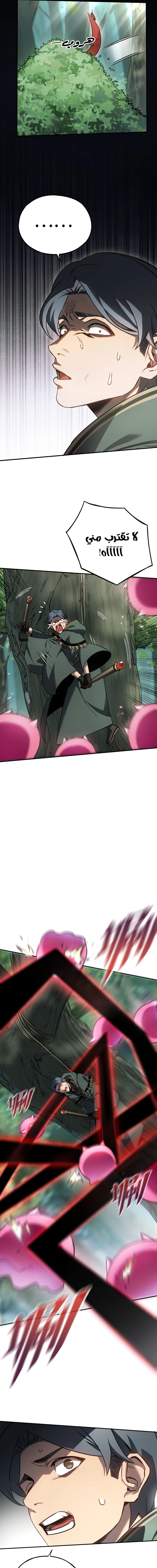 Chapter Image 9