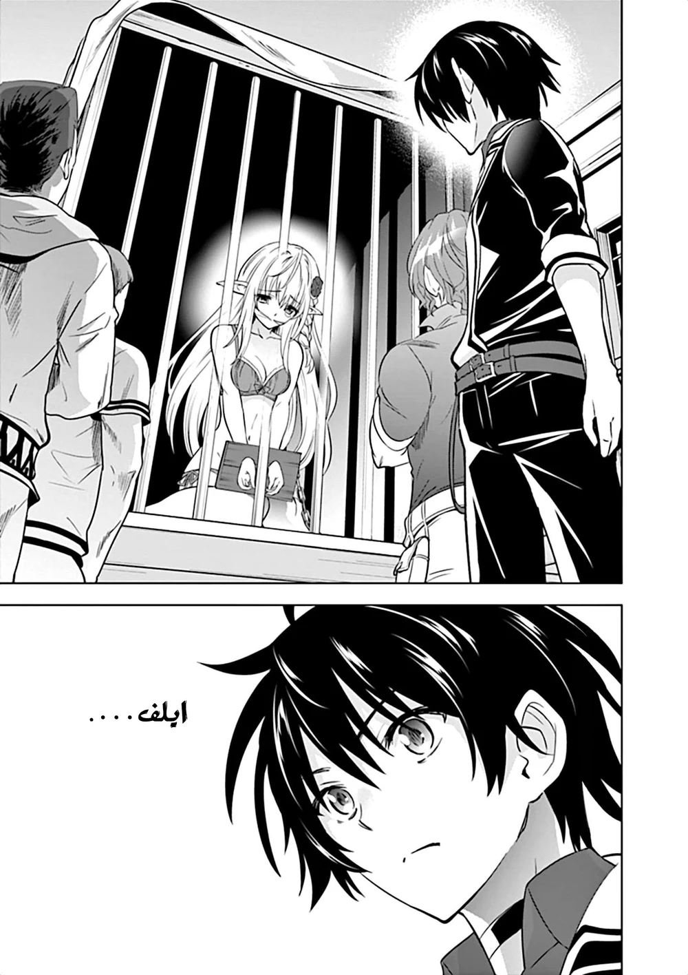 Chapter Image 1