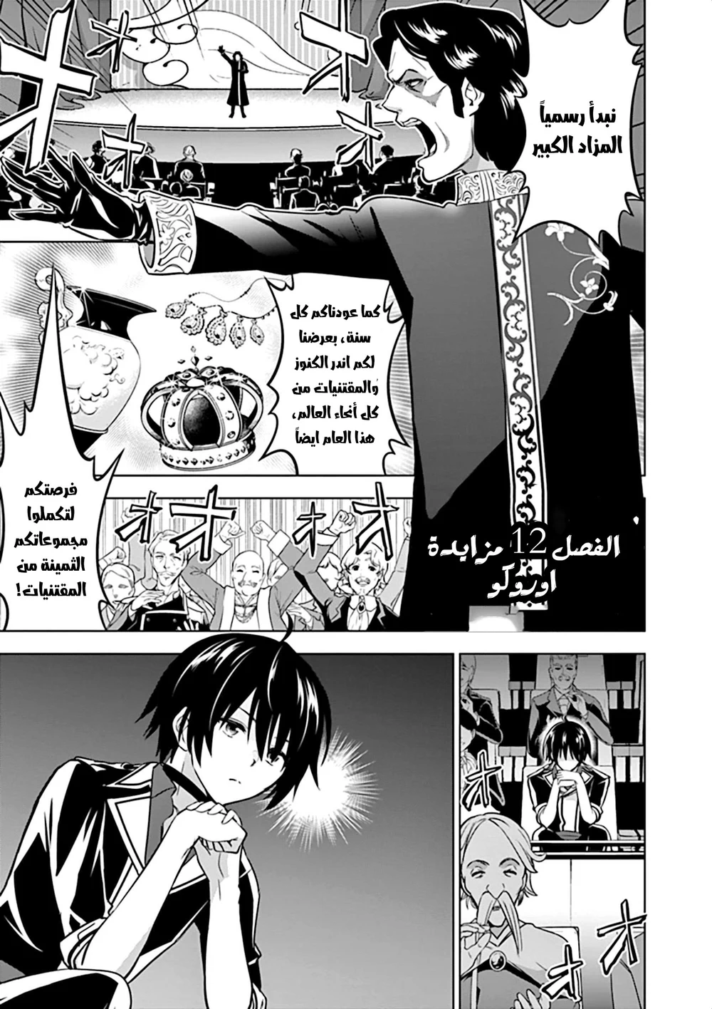 Chapter Image 1