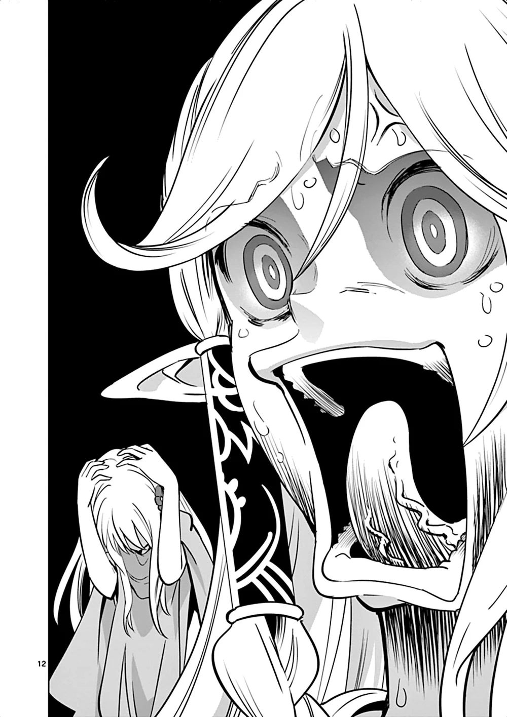 Chapter Image 12