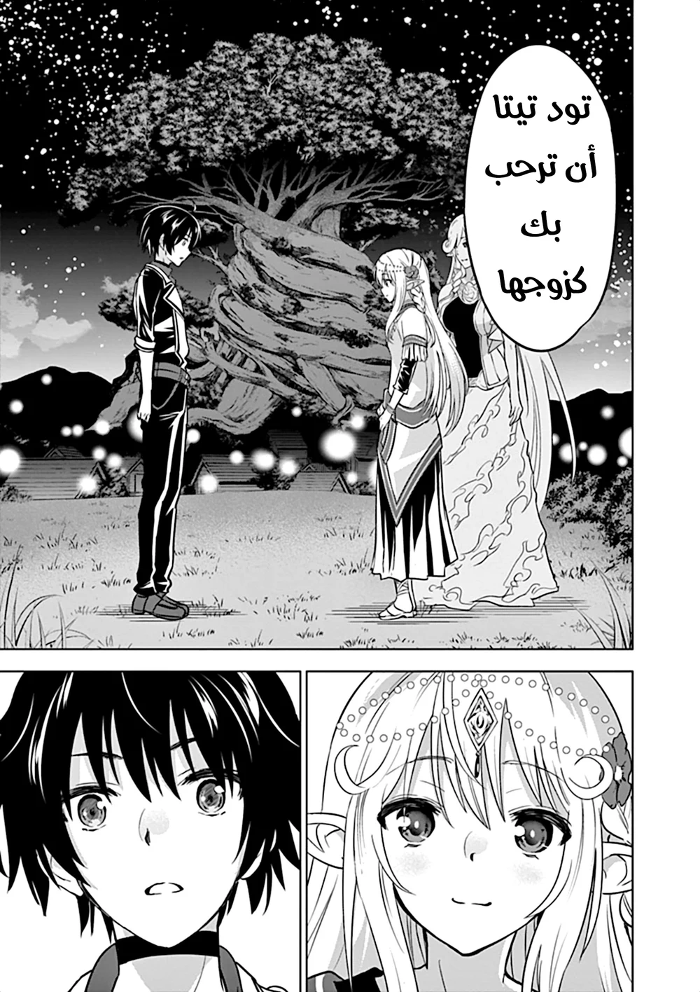 Chapter Image 27