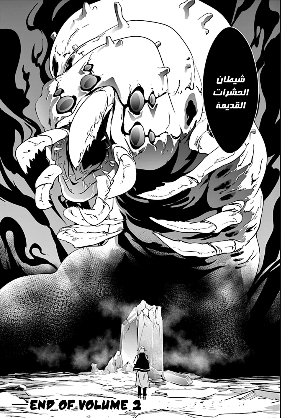 Chapter Image 19