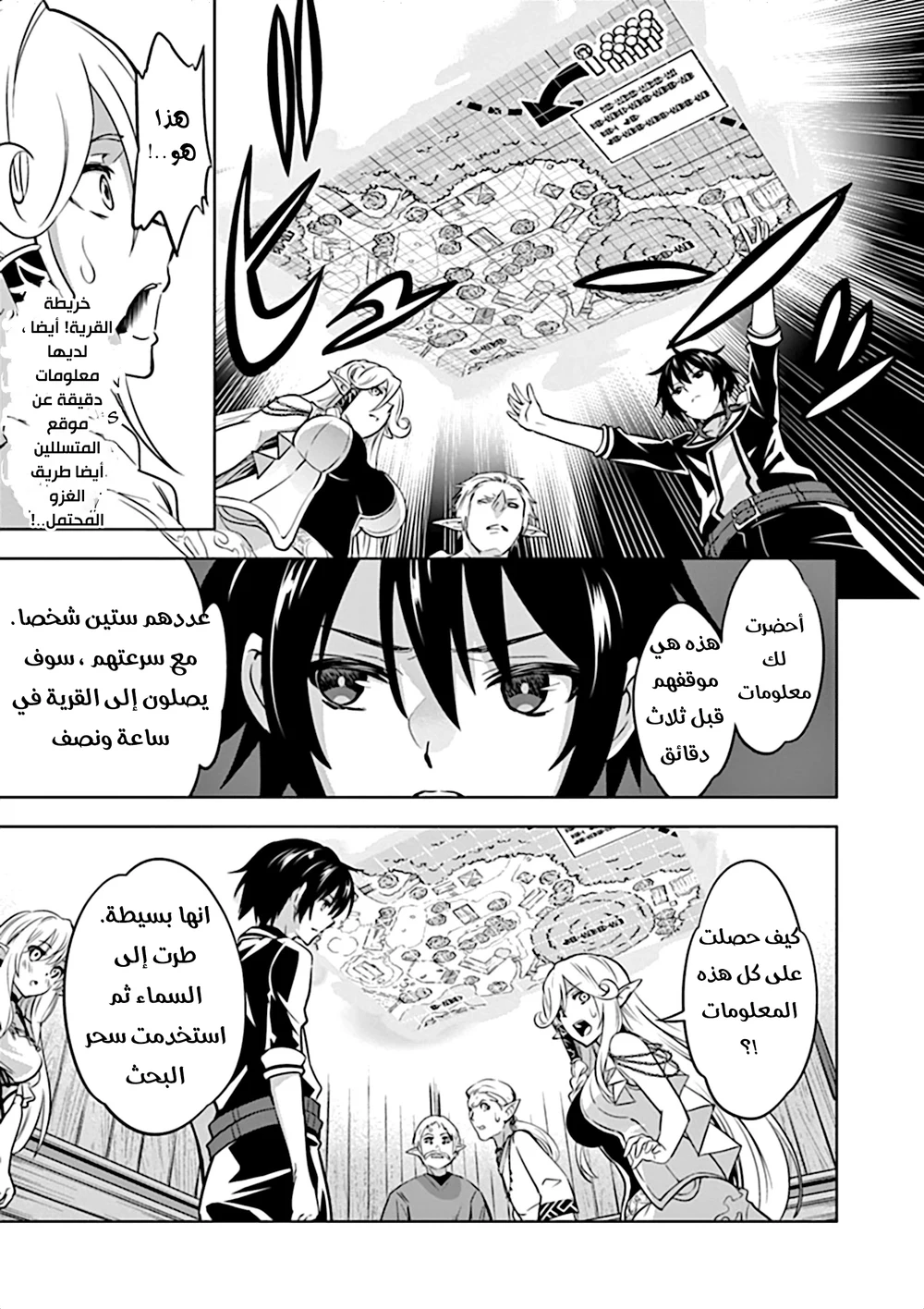 Chapter Image 4