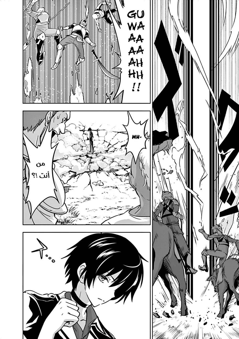 Chapter Image 4