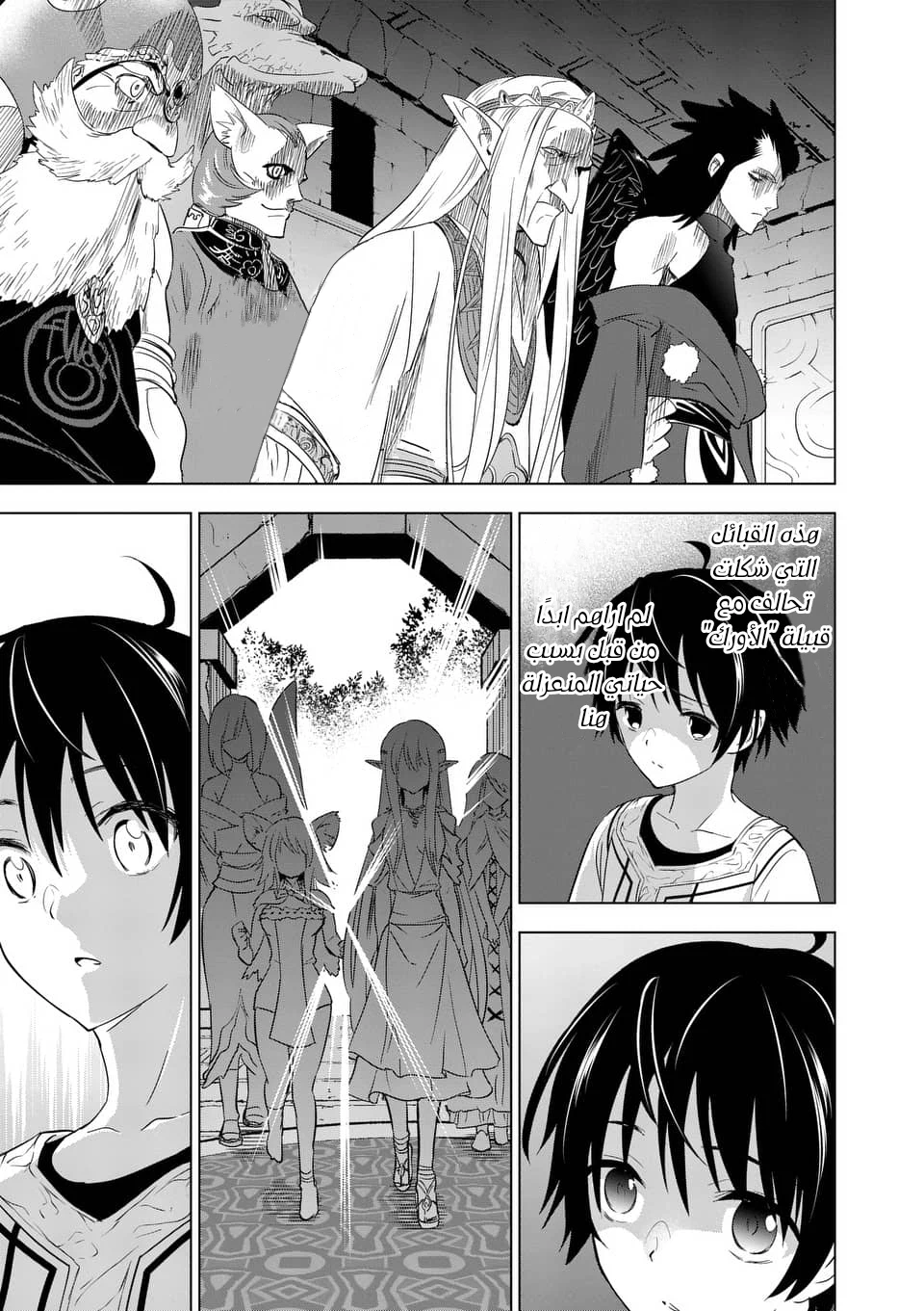 Chapter Image 23