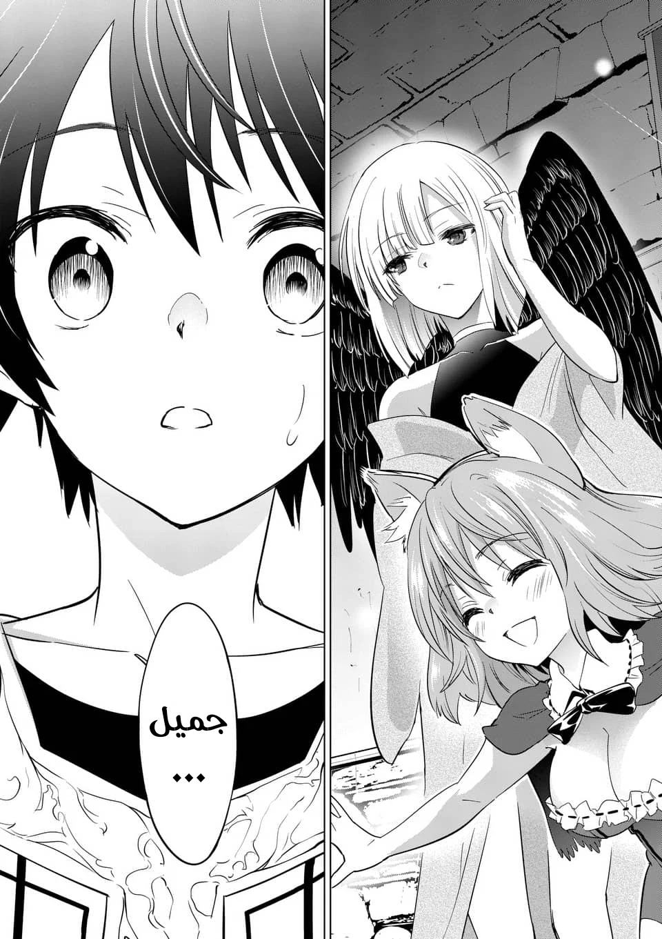 Chapter Image 25