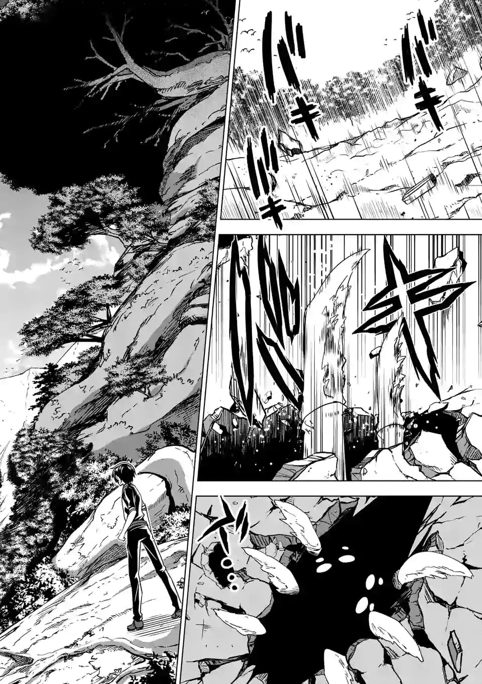 Chapter Image 10