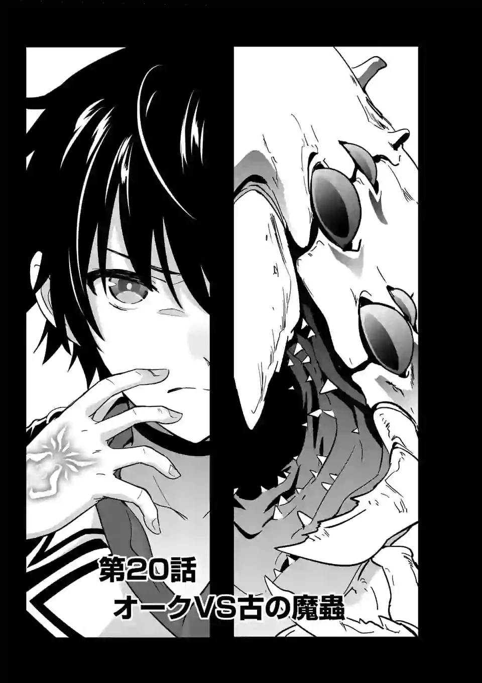 Chapter Image 1
