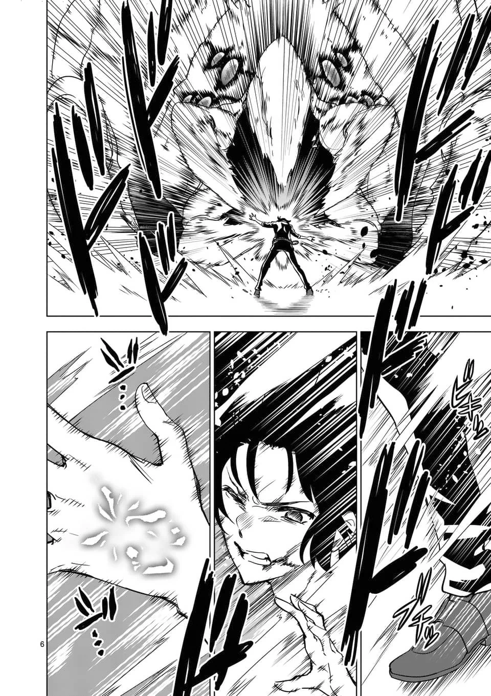 Chapter Image 6