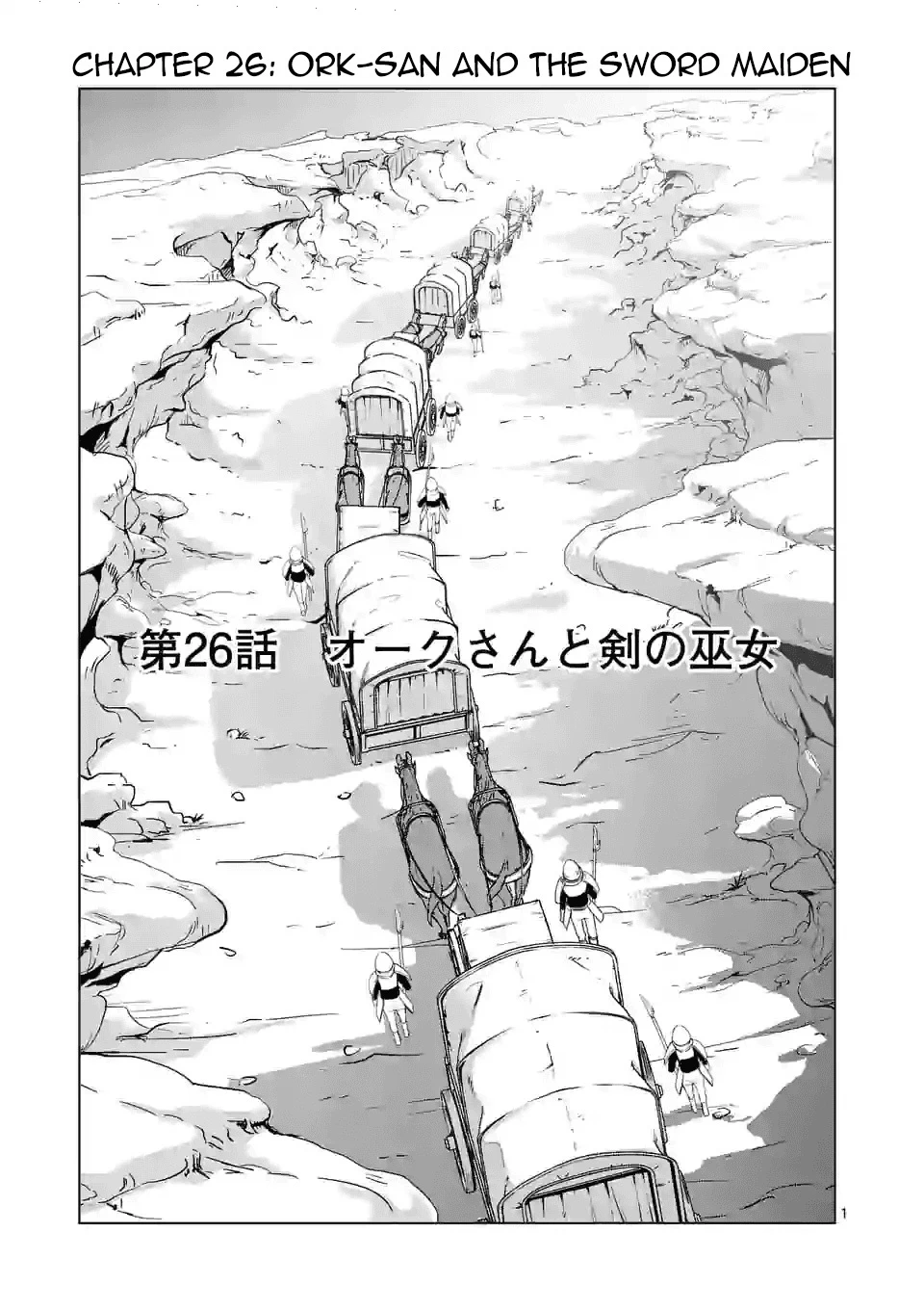 Chapter Image 1